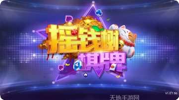 瑞安麻将规则详解