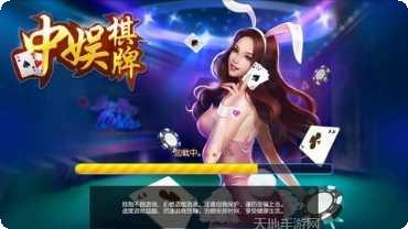 瑞安麻将技巧分享