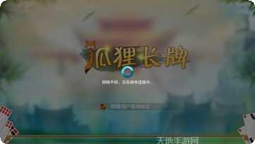 瑞安麻将比赛活动