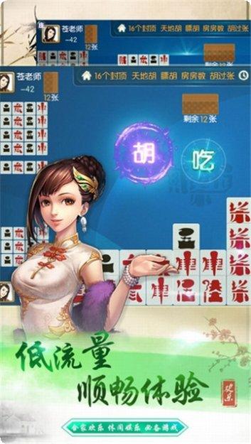 云天棋牌最新版本