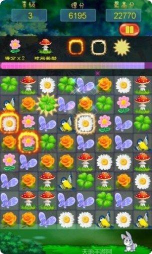花仙子踏春换装游戏下载
