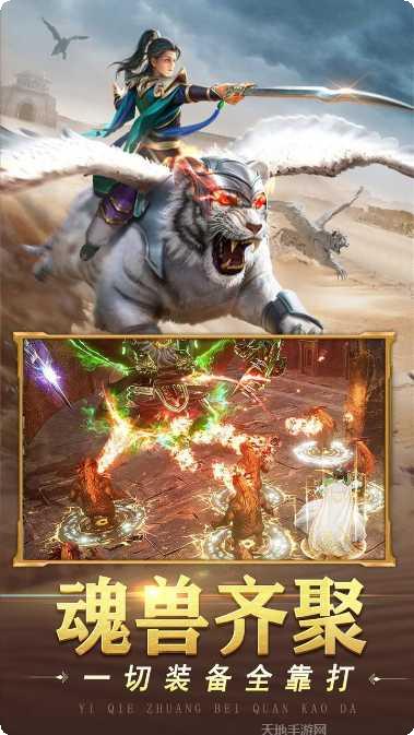 山河BT游戏攻略