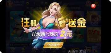 招财猫棋牌游戏