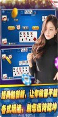 至尚棋牌游戏下载
