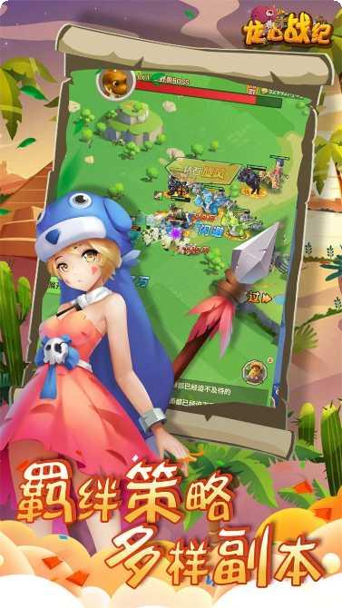 龙心战纪装备获取