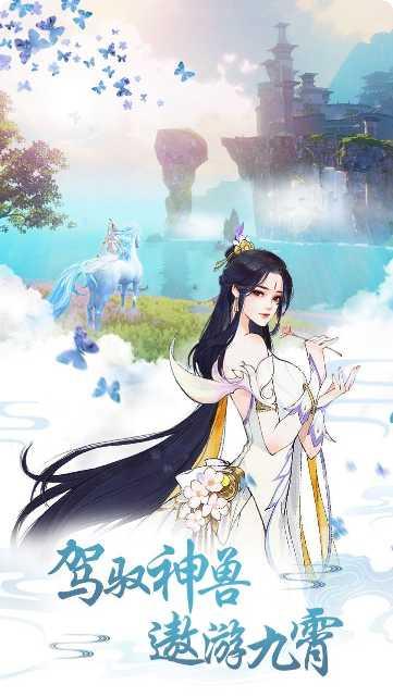 异世帝皇录角色培养