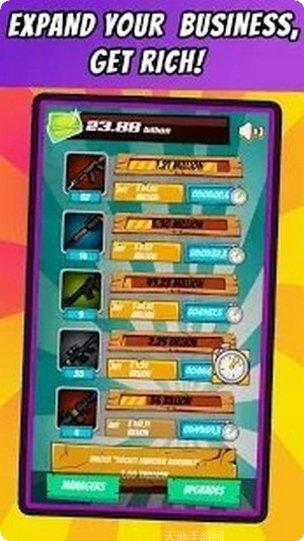 枪支射击游戏