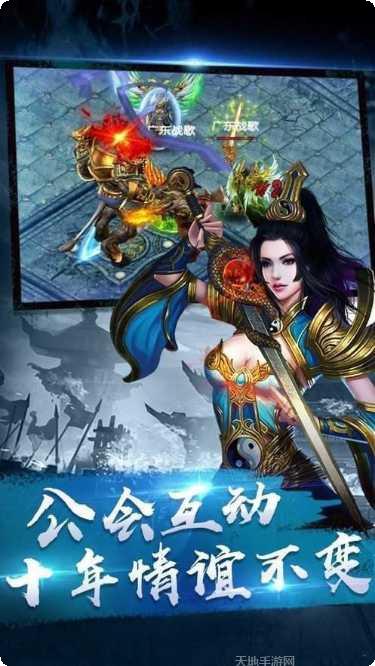 冰雪散人攻略