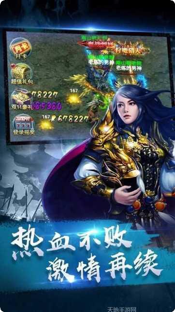 冰雪散人职业选择