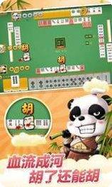 九鑫松阳棋牌游戏