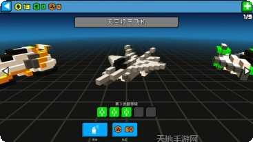 极速飞车特技游戏下载