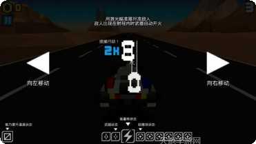 极速飞车特技技巧分享
