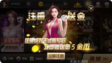 皇家5号棋牌游戏