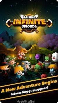 合并无尽赛车红包版攻略