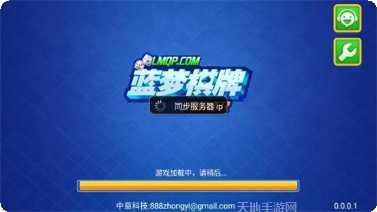 011棋牌游戏下载