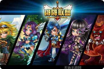 啪啪联盟玩家交流