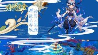 月光宝盒角色介绍