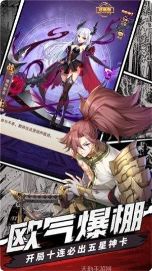 封神放置版兑换码领取