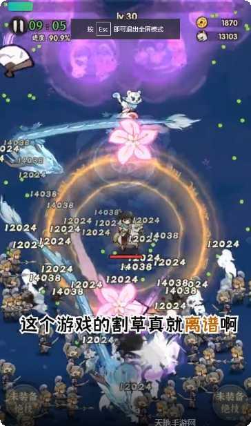 一个人的武侠手游攻略