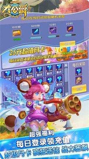 大公爵传奇攻略