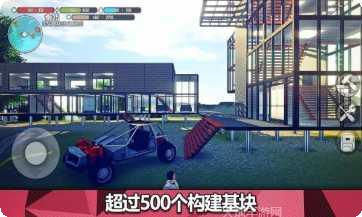 星球生存建造技巧