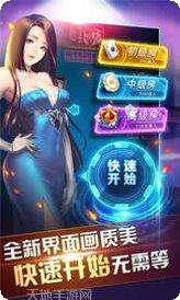 9张牌比鸡最新版本