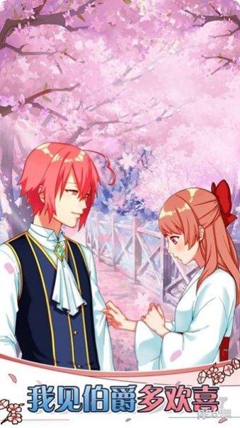 巫女的百年约定攻略