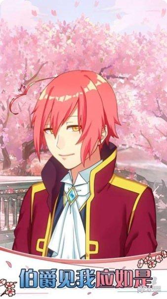 巫女的百年约定最新活动