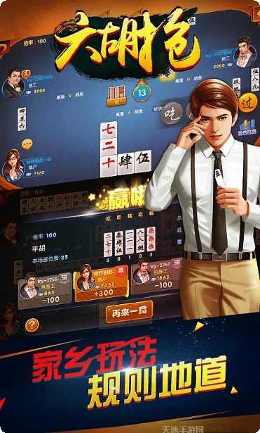 同城游六副够级版本更新