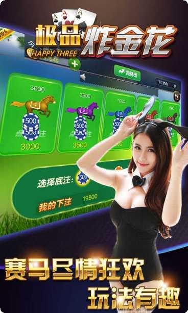 极品三张牌在线玩法