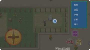 盗墓笔记游戏攻略