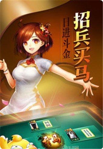 pp棋牌安卓版