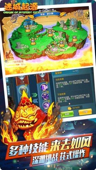 迷城起源OL角色介绍