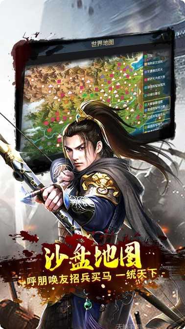 永恒部落单职业攻略