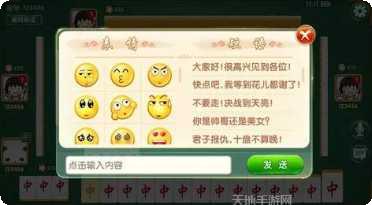 久二九棋牌游戏规则