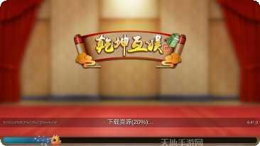 东煌娱乐最新版本