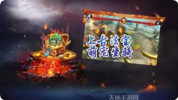 天外飞仙BT升级送vlp10最新版