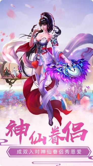 天外飞仙BT升级送vlp10下载地址