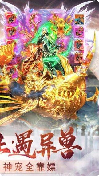 天外飞仙BT升级送vlp10攻略