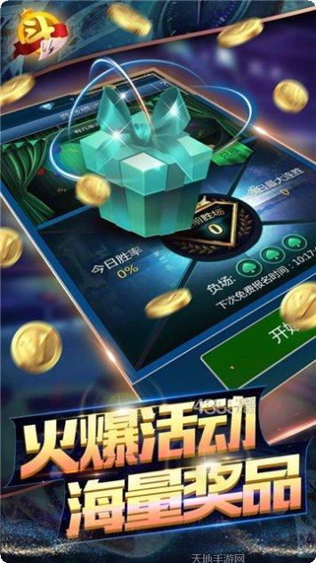 顺翔棋牌玩法介绍