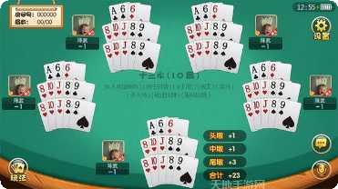 顺翔棋牌好友邀请码