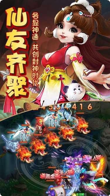 神的领域角色介绍