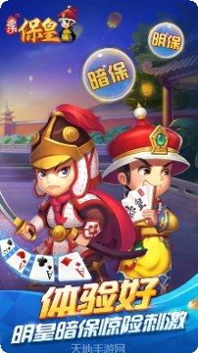 豹子棋牌游戏规则