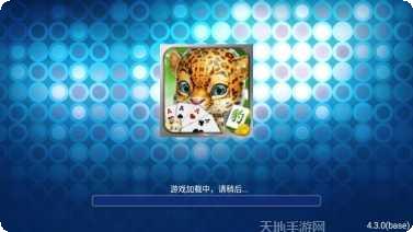 豹子棋牌最新版本