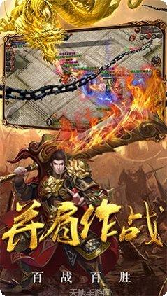 傲视霸主最新版本