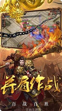 傲视霸主角色推荐