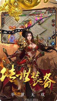 傲视霸主装备获取