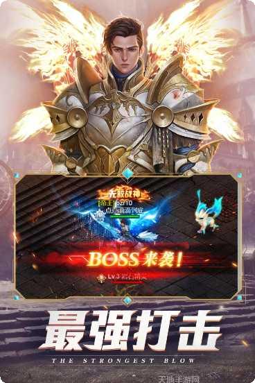 黑夜传说角色介绍
