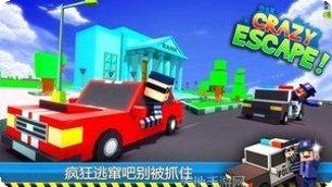 疯狂逃生游戏攻略