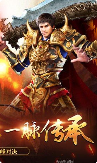 传奇荣耀合击版打金攻略